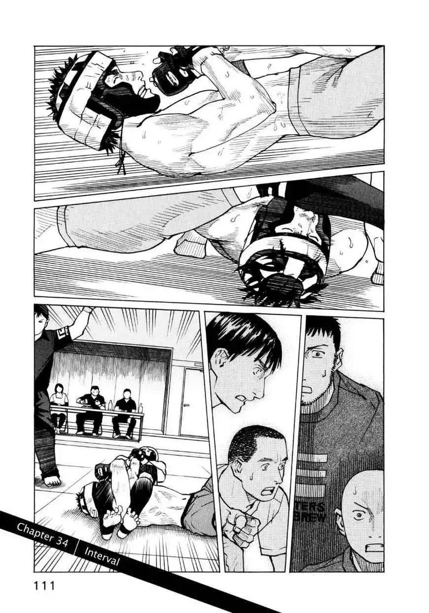 All-Rounder Meguru Chapter 34 1